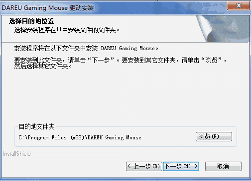 达尔优lm125鼠标驱动v12