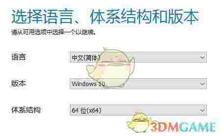Win10系统升级工具v10.0