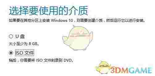 Win10系统升级工具v10.0