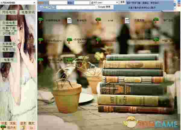 UU王子收藏夹v1.07