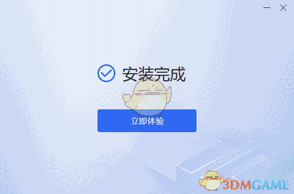 迅捷图片转换器1.7.9