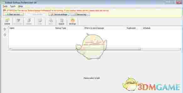 Exiland Backup Pro(数据同步备份软件)v5.0