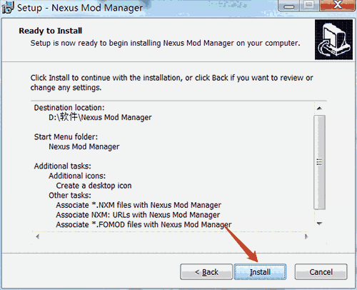 Nexus Mod Manager汉化版