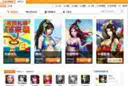 搜狗游戏大厅v4.3.0.3515