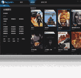Novar游戏盒v1.0.10937.516