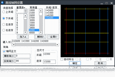 中望结构2023×32