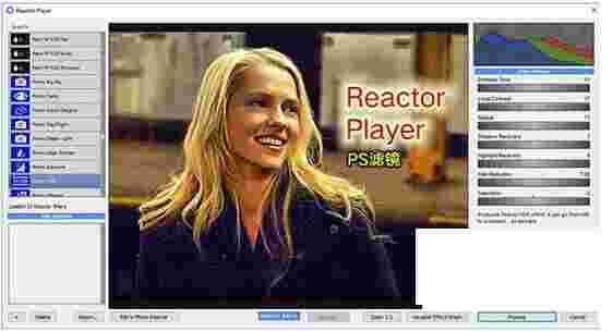 Reactor Playerv1.2