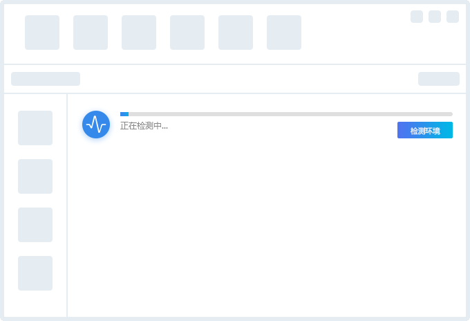 极客狗装机大师1.0.0.4