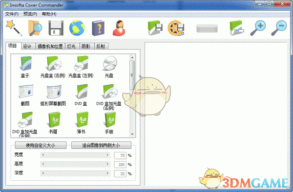 Insofta Cover Commanderv6.0
