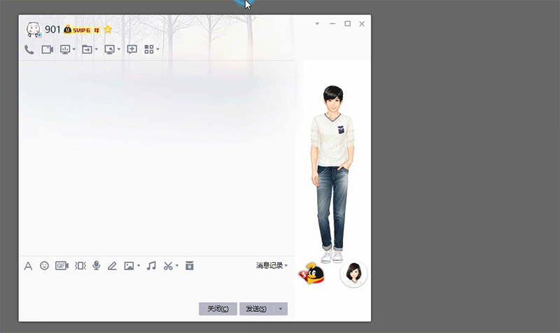 客聊宝客服聊天助手v2020.8.6.0