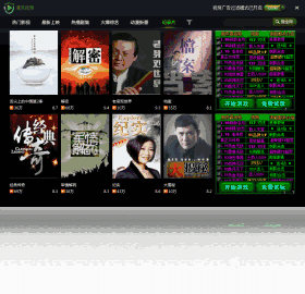 清爽视频v1.0.0.1061