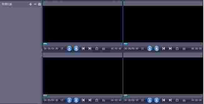 中科智能视侦通v1.0